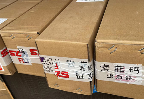 各種濾清器