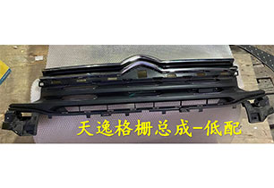 YL01831780副氣囊